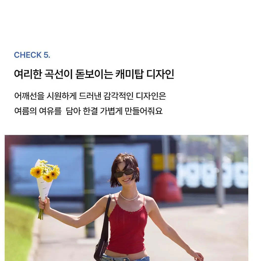 [컴포트랩] 에르고핏 포인텔 캐미탑 3colors / 8Size 상세페이지 16